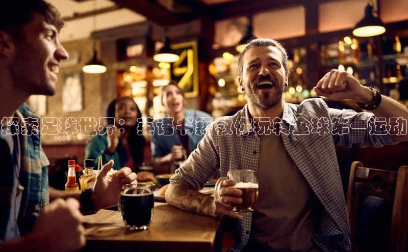 门徒平台登录入口官网注册姚记科技