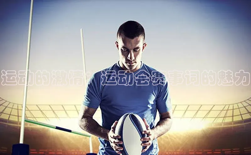 门徒注册百度社团赞助平台