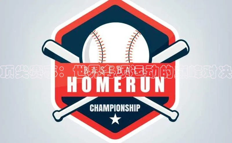 门徒登录入口百度游戏