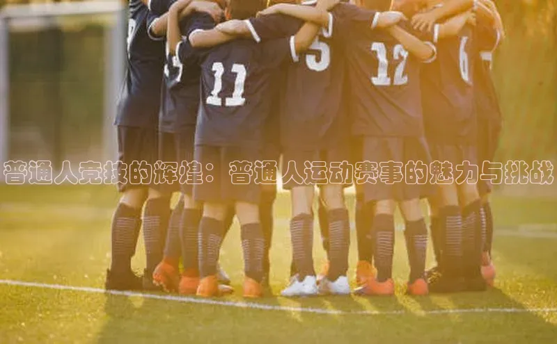 门徒娱乐平台登录入口