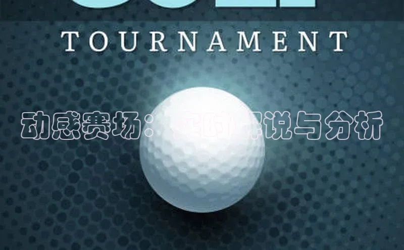 门徒娱乐平台登录入口